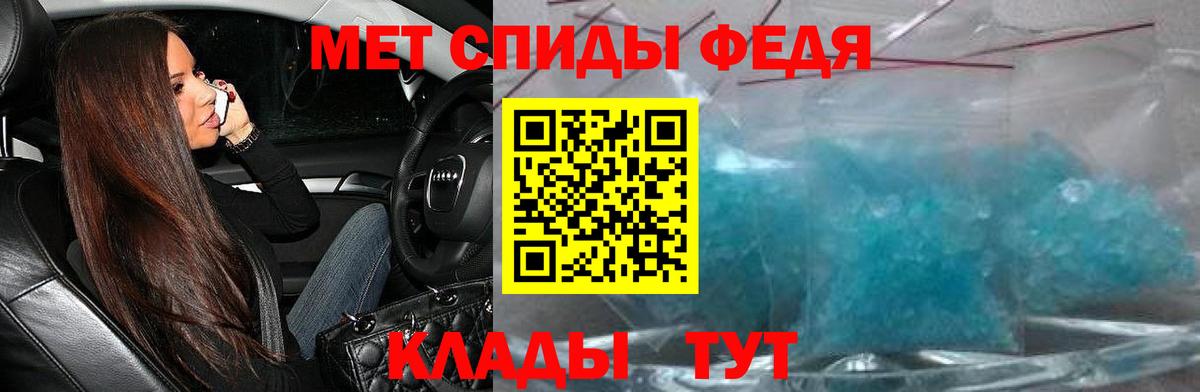 Междуреченск  АМФ 98%  Амфетамин  Вход с VPN  АМФЕТАМИН 