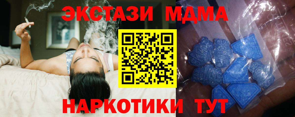 Экстази 99%  Вход с VPN  Экстази mix  Междуреченск 
