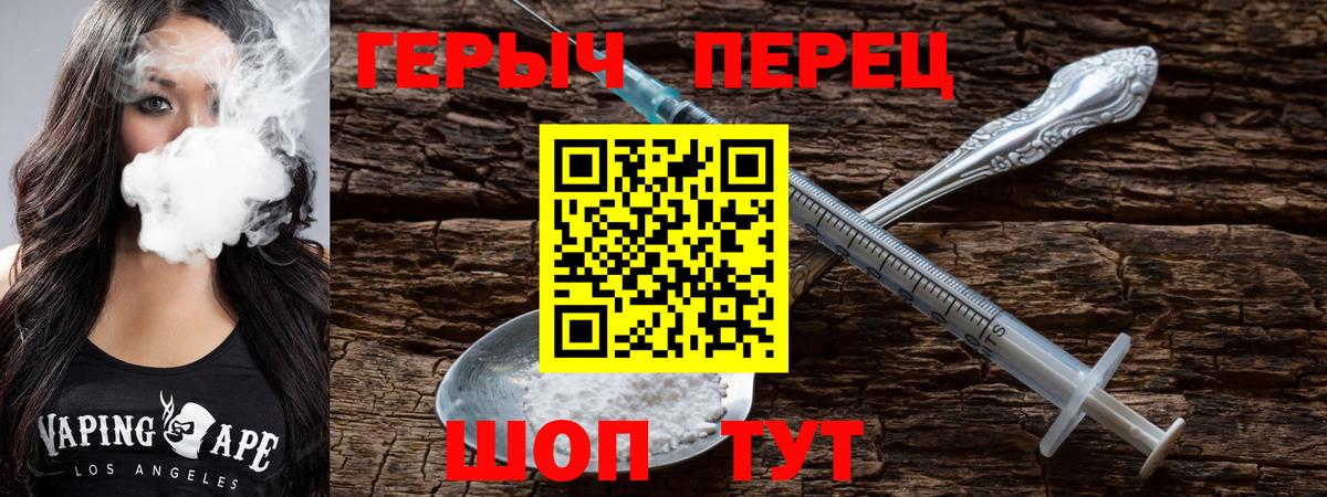 Героин афганец Междуреченск