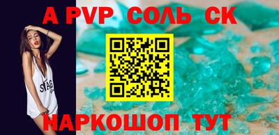 шишки Гатчина