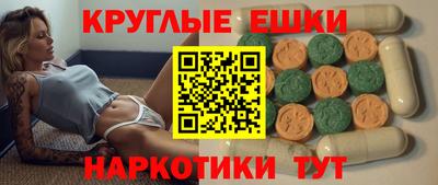 шишки Гатчина