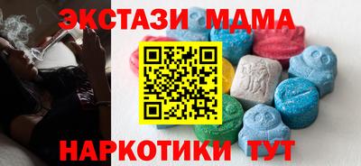шишки Гатчина