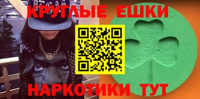 шишки Гатчина