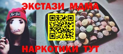 шишки Гатчина