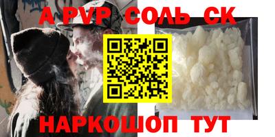 шишки Гатчина