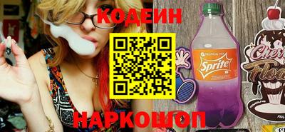 шишки Гатчина