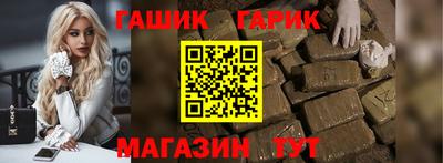 шишки Гатчина