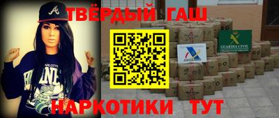шишки Гатчина