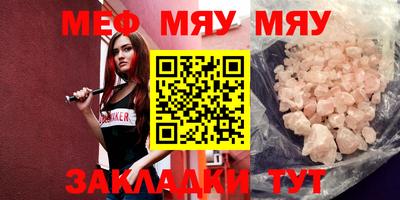 шишки Гатчина