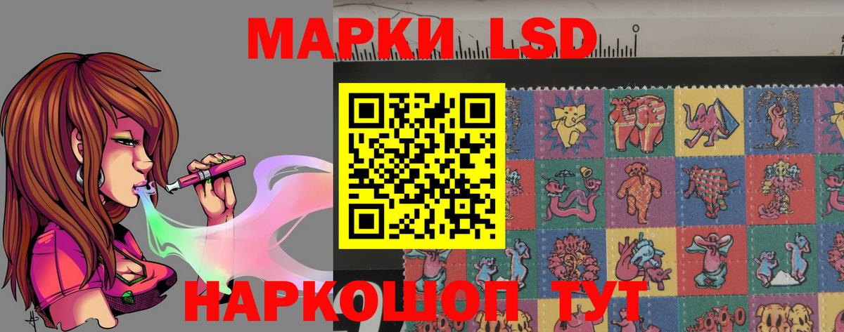 Лсд 25 экстази ecstasy  Лсд 25 экстази кислота  Междуреченск  Вход с VPN 