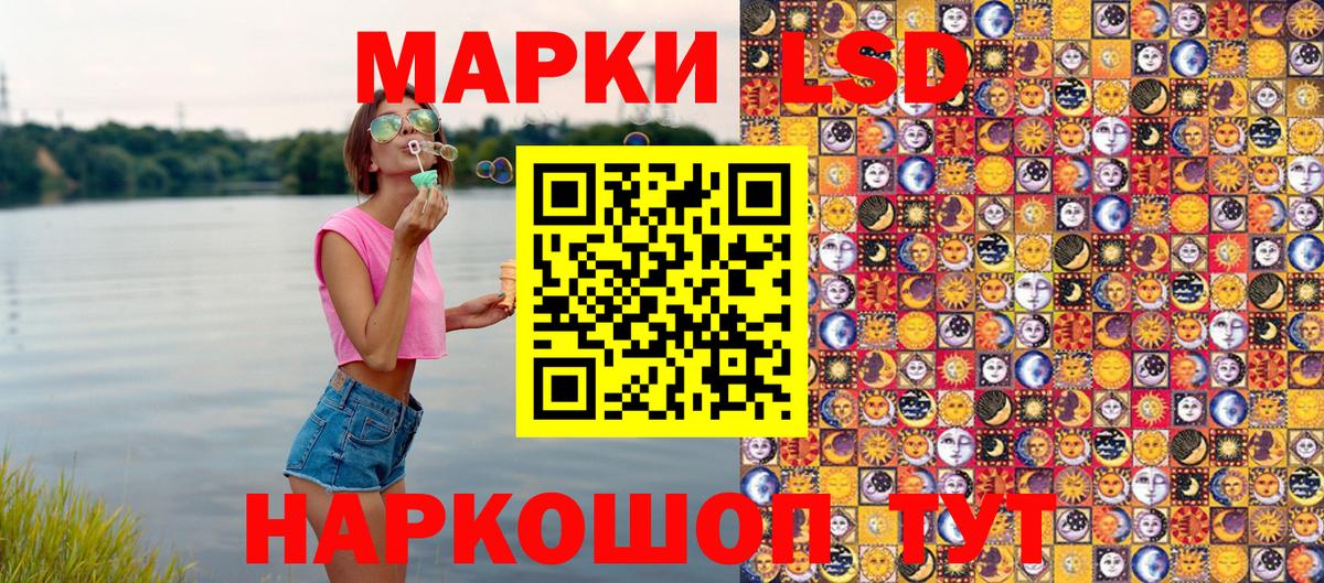 Марки N-bome 1,5мг  Вход с VPN  Междуреченск  Марки N-bome 1,5мг 