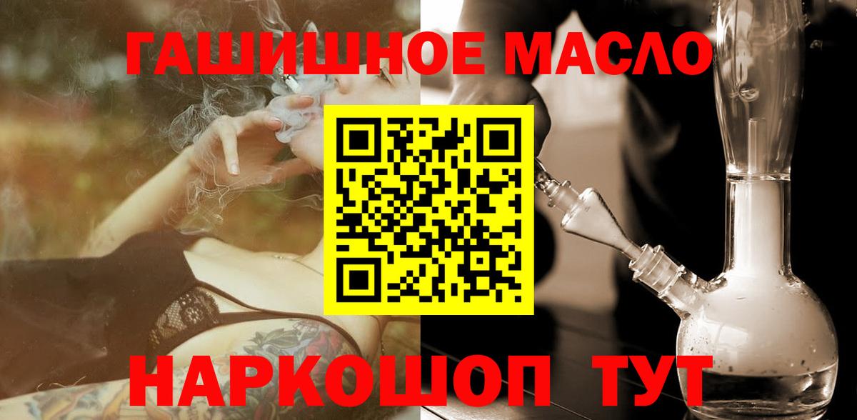 Междуреченск  ТГК жижа  Вход с VPN  Дистиллят ТГК Wax 