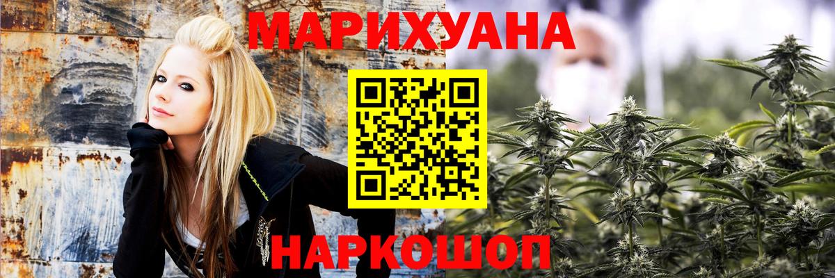 Междуреченск  Шишки марихуана SATIVA & INDICA  Вход с VPN  Конопля SATIVA & INDICA  Каннабис тримм  Марихуана Ganja 